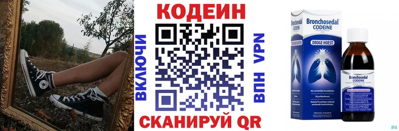 hydra tor  Новое Девяткино  Codein напиток Lean (лин)  наркошоп 