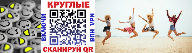 mega зеркало  где найти наркотики  Новое Девяткино  Экстази Cube 