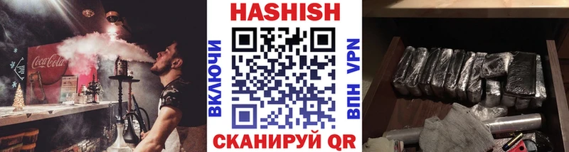 ГАШ хэш  продажа наркотиков  Новое Девяткино 