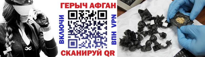 Героин Heroin  цены наркотик  Новое Девяткино 