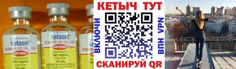 КЕТАМИН ketamine Новое Девяткино