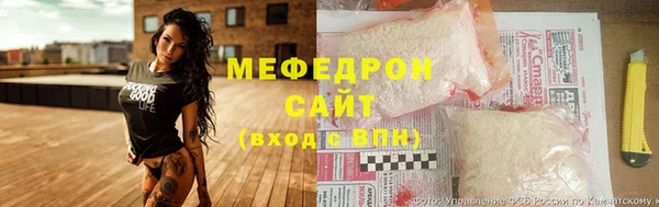 соль курить ск Абинск