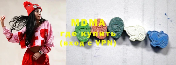 MDMA Premium VHQ Абаза