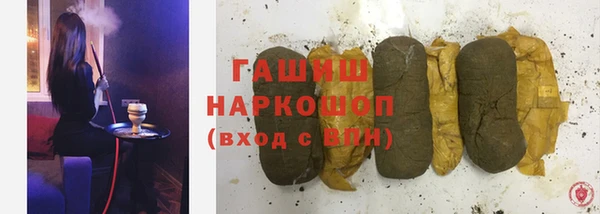 гашишное масло Алексин