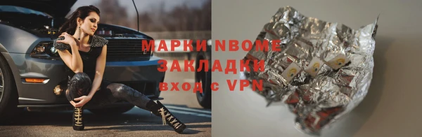 молекула духа Алексеевка