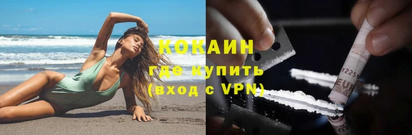 MDMA Premium VHQ Абаза