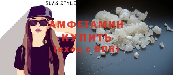 MDMA Premium VHQ Абаза