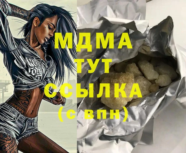 гашишное масло Алексин