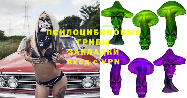 гашишное масло Алексин