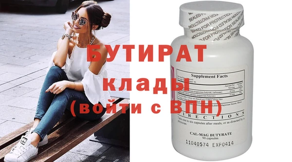марихуана Кулебаки