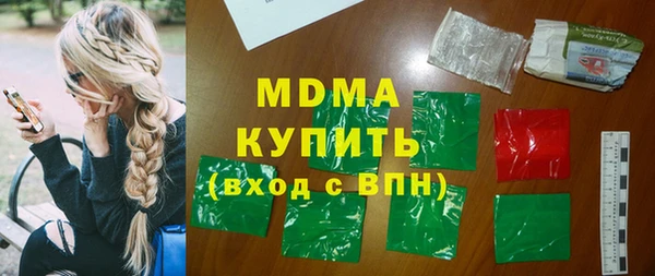 гашишное масло Алексин