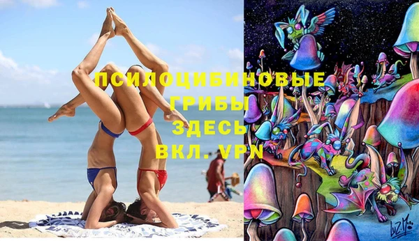 соль курить ск Абинск