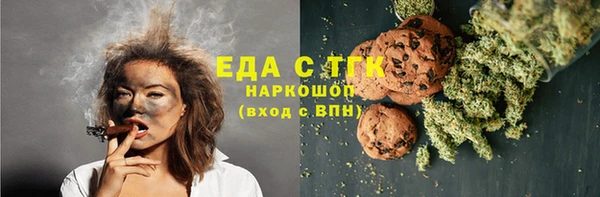 молекула духа Алексеевка