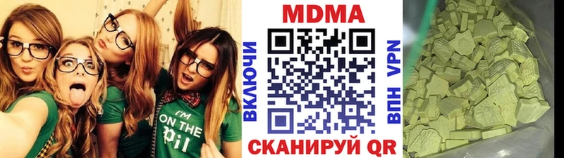 MDMA crystal мориарти состав Новое Девяткино