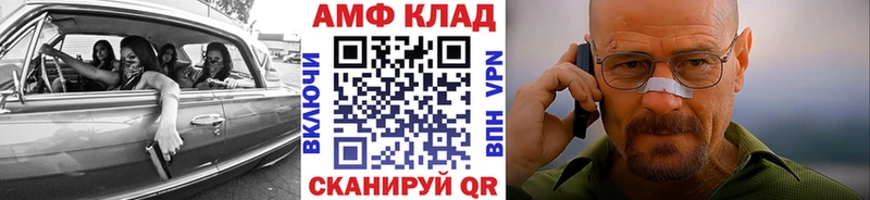 МЕТАМФЕТАМИН пудра мориарти формула Новое Девяткино