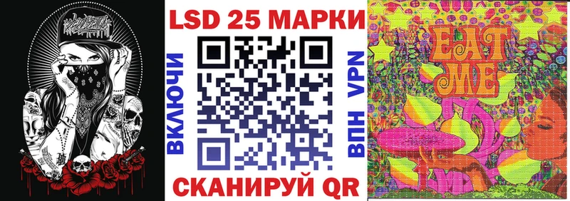 Марки N-bome 1500мкг  Новое Девяткино 