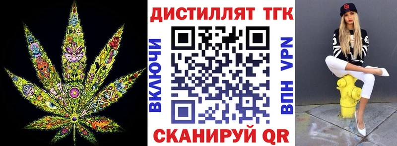 гидра ссылки Новое Девяткино Дистиллят ТГК гашишное масло